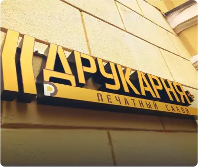 Заказ для друкарня