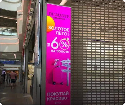 Заказ для Diamante